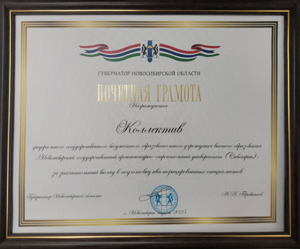 травников.jpg