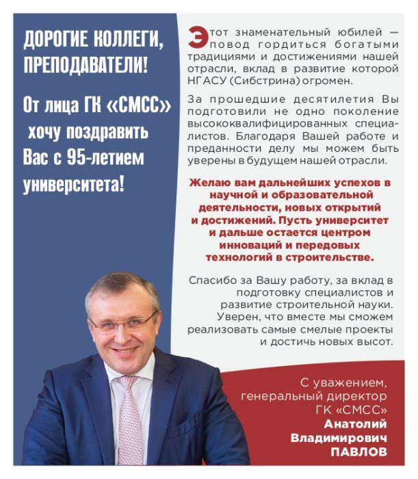 павлов_page-0001-611x700.jpg павлов_page-0001-611x700.jpg