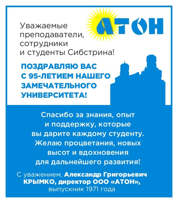 атон_page-0001-615x700.jpg атон_page-0001-615x700.jpg