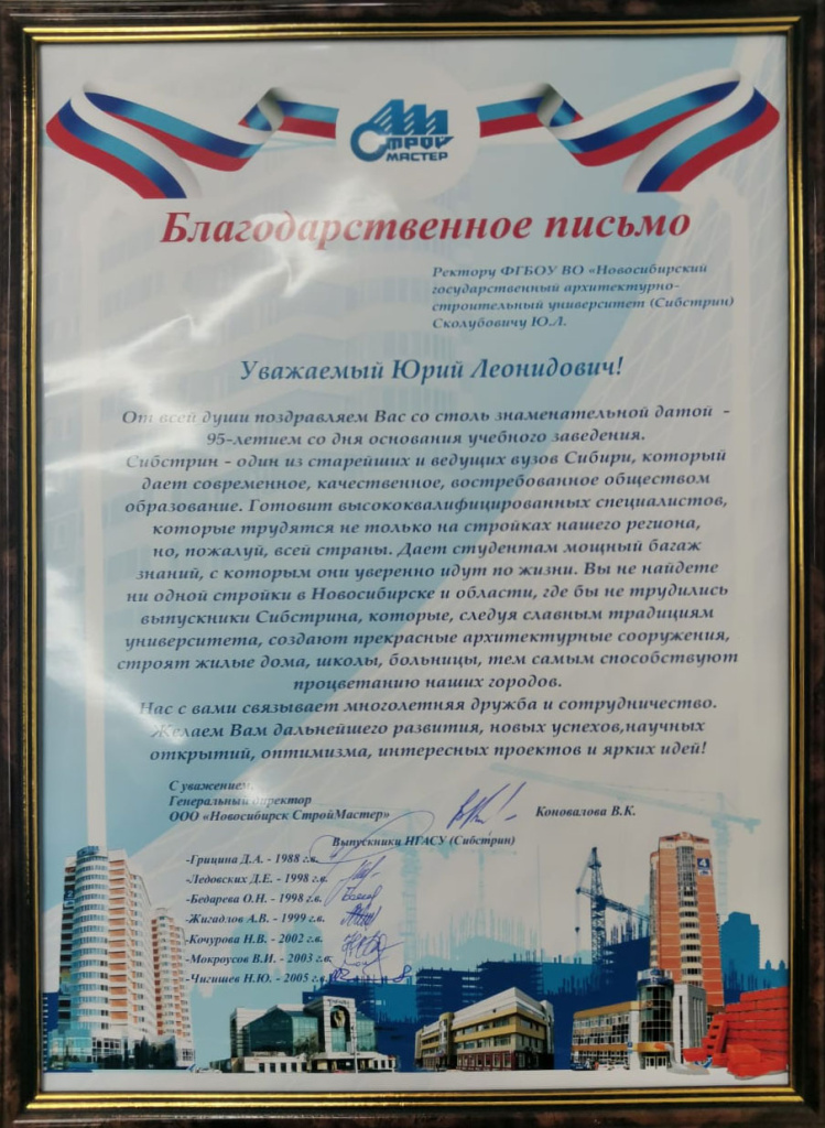 коновалова.jpg