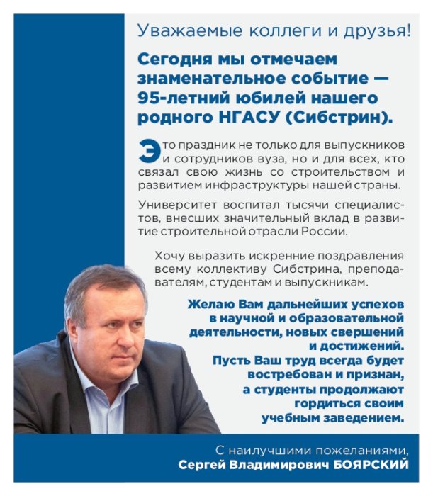 боярский_page-0001-611x700.jpg боярский_page-0001-611x700.jpg