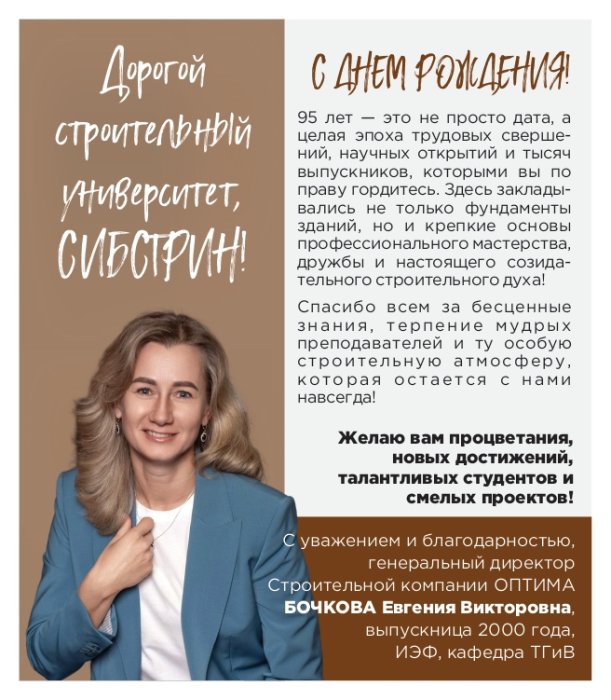 оптима1_page-0001-611x700.jpg оптима1_page-0001-611x700.jpg