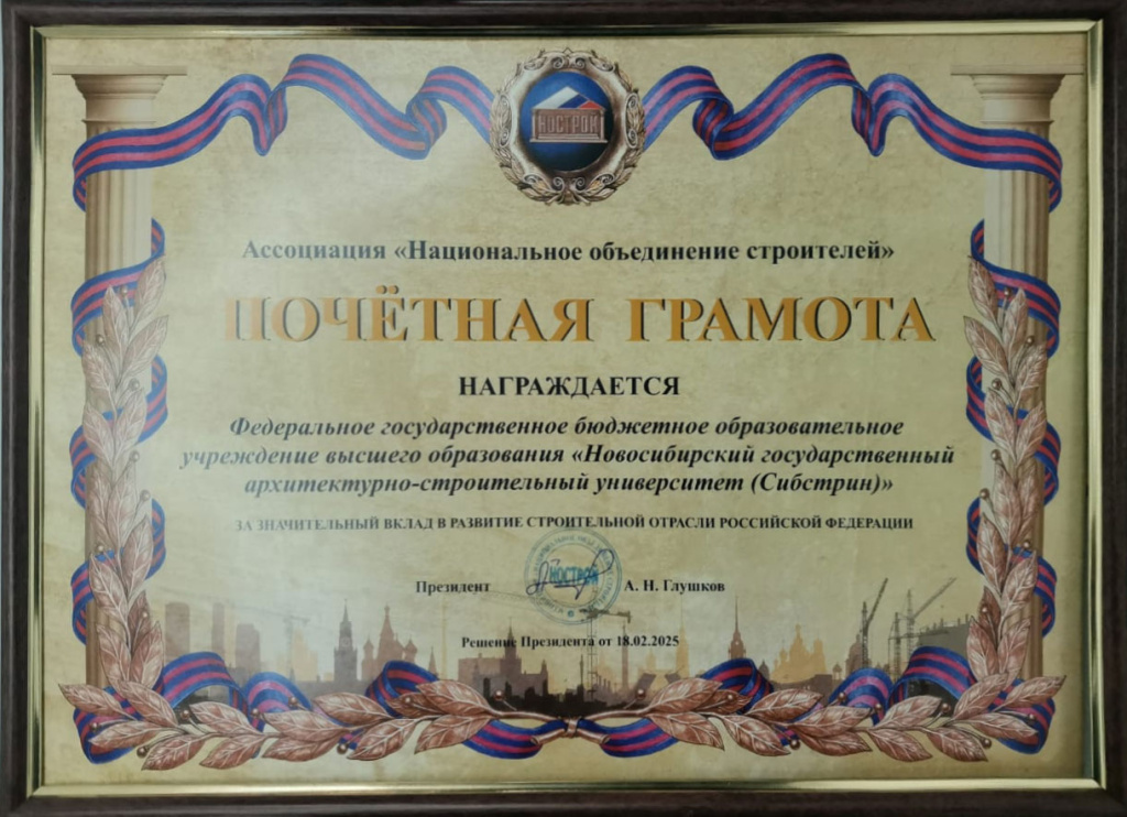 глушков.jpg