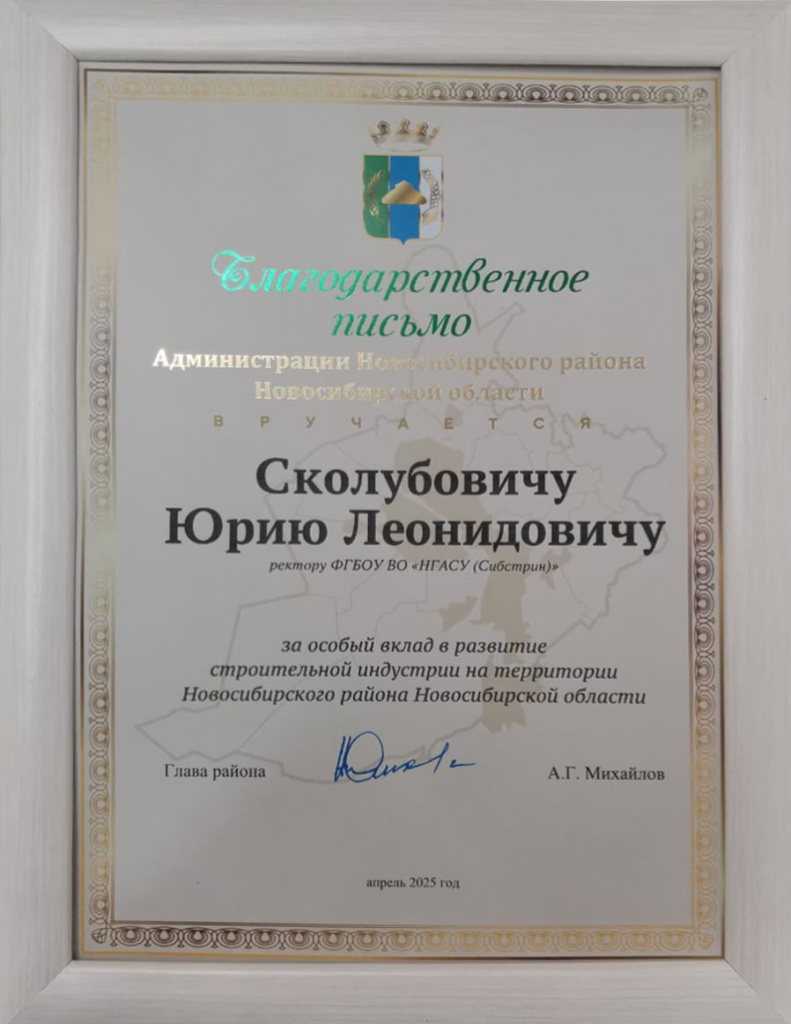 михайлов.jpg
