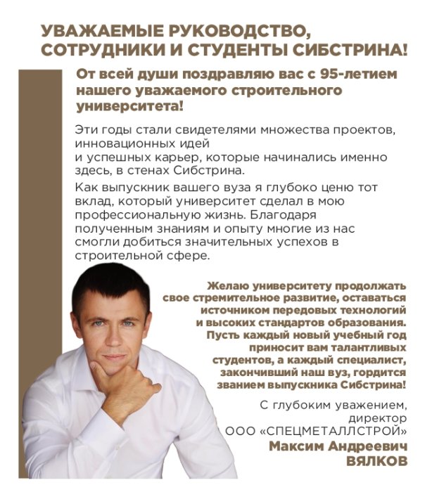 вялков_page-0001-614x700.jpg вялков_page-0001-614x700.jpg