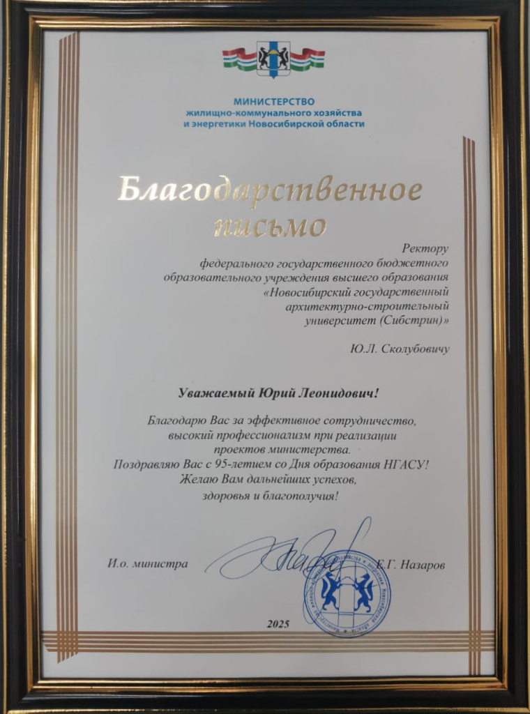 назаров.jpg