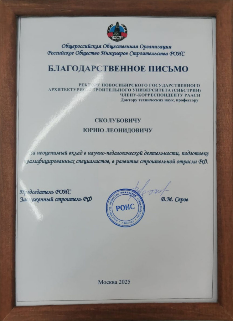 серов.jpg