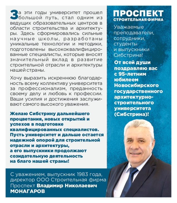 проспект_page-0001-611x700.jpg проспект_page-0001-611x700.jpg