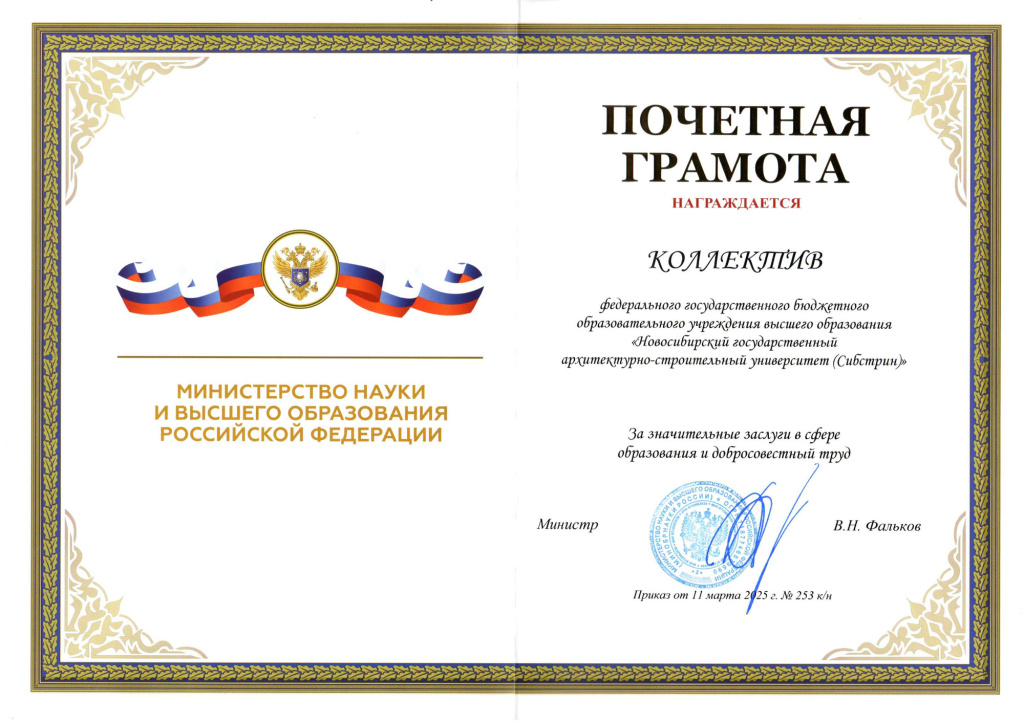Фальков.jpg