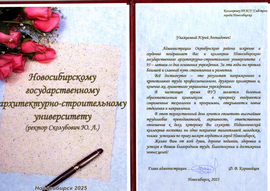 Адм.Октяб.jpg