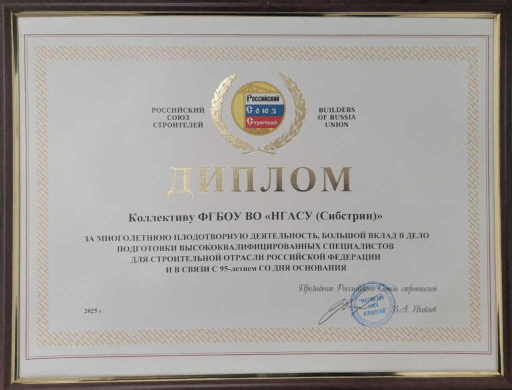 яковлев.jpg